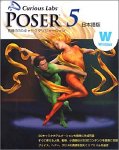 Poser5