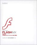 Flash MX