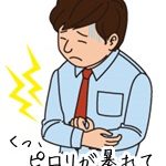 ピロリ菌の食事療法? サッカーの長友選手も愛用しているマヌカハニーとは?