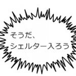 北朝鮮ミサイル問題