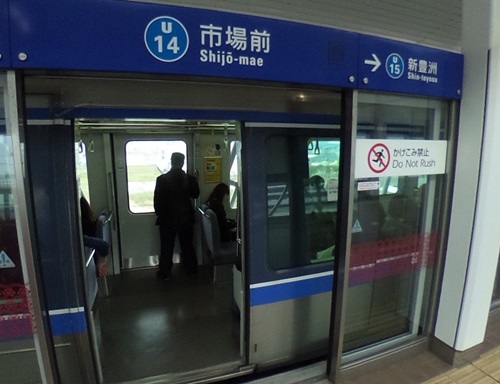 ゆりかもめ 市場前駅
