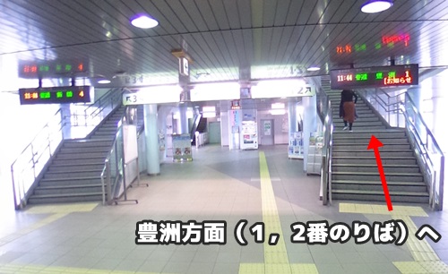 有明駅 豊洲方面