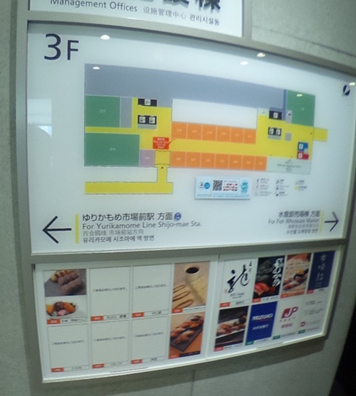 管理棟 見取り図