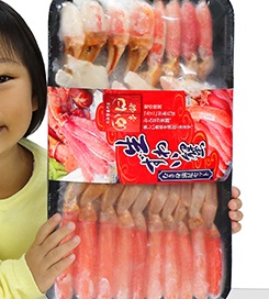 生ズワイガニのむき身満足セット