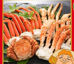 カニ福袋