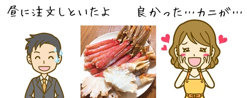 ギリギリセーフ