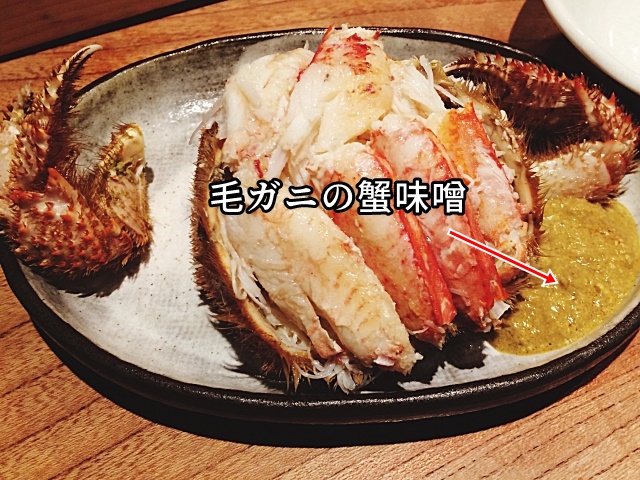 毛ガニの食べ方のおすすめ/蟹味噌