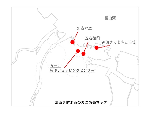 射水市のかにマップ