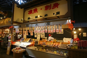 凍魚・刺し身 美船水産