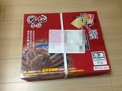 かに本舗の箱