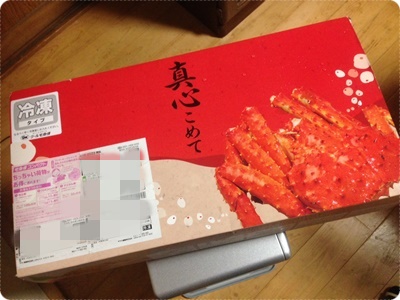 かにまみれの箱